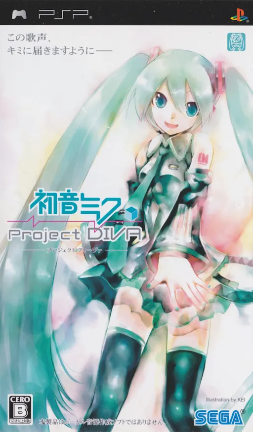 Hatsune Miku - Project Diva (Japan)